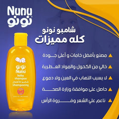 Children's hair shampoo from Nunu 750 ml