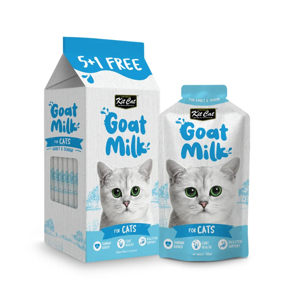 كت كات اظرف حليب للقطط 50 مل 6x |  صيدلية.كوم.