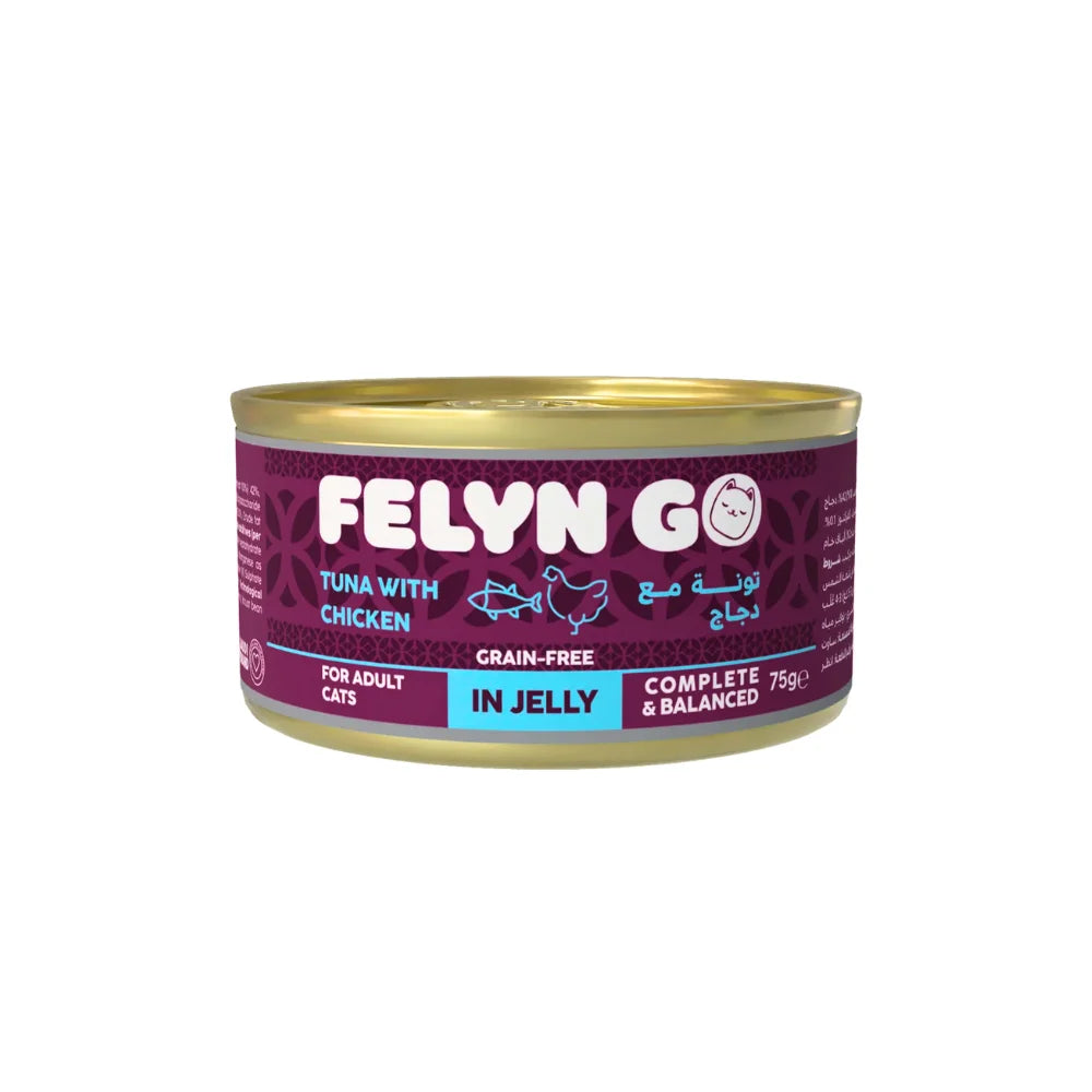 فيلين جو كانز تونة مع دجاج في الجيلي 75 جم |  صيدلية.كوم.