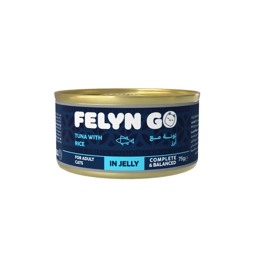 فيلين جو كانز تونة مع أرز في الجيلي- 75 جم |  صيدلية.كوم.