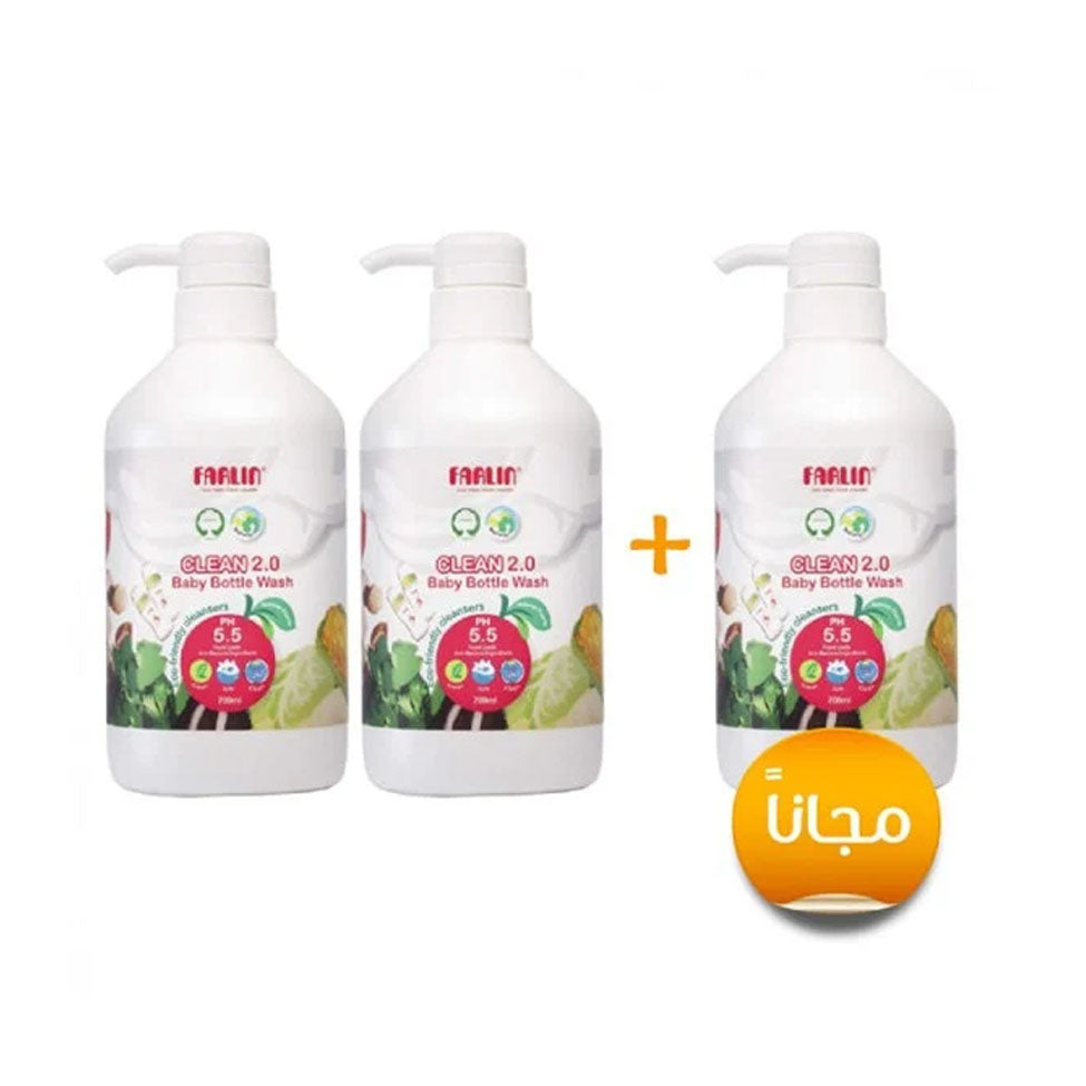 فارلين منظيف رضاعات اطفال 700 مل 2+1 مجانا |  صيدلية.كوم.