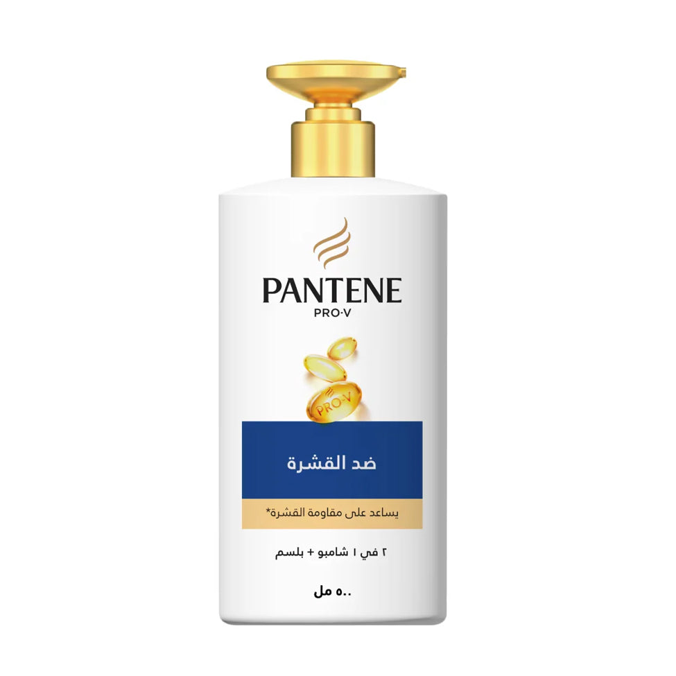 Pantene Pro-V Anti-Dandruff 2-in-1 Shampoo 500 ml