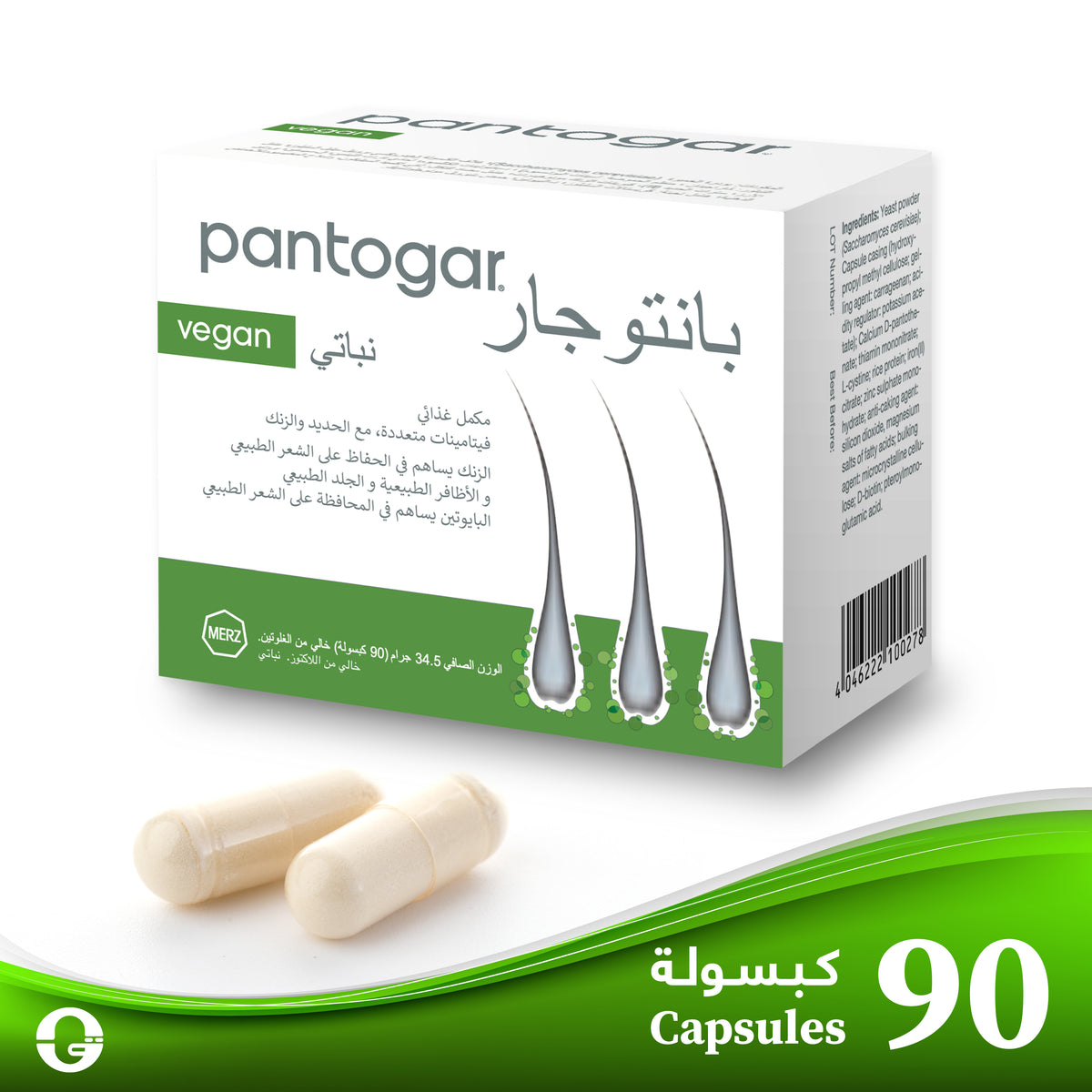 بانتوجار كبسولات لنمو الشعر - تساعد على تقليل تساقط الشعر، وزيادة كثافته، وتنشيط الشعر الخفيف 90 كبسولة
