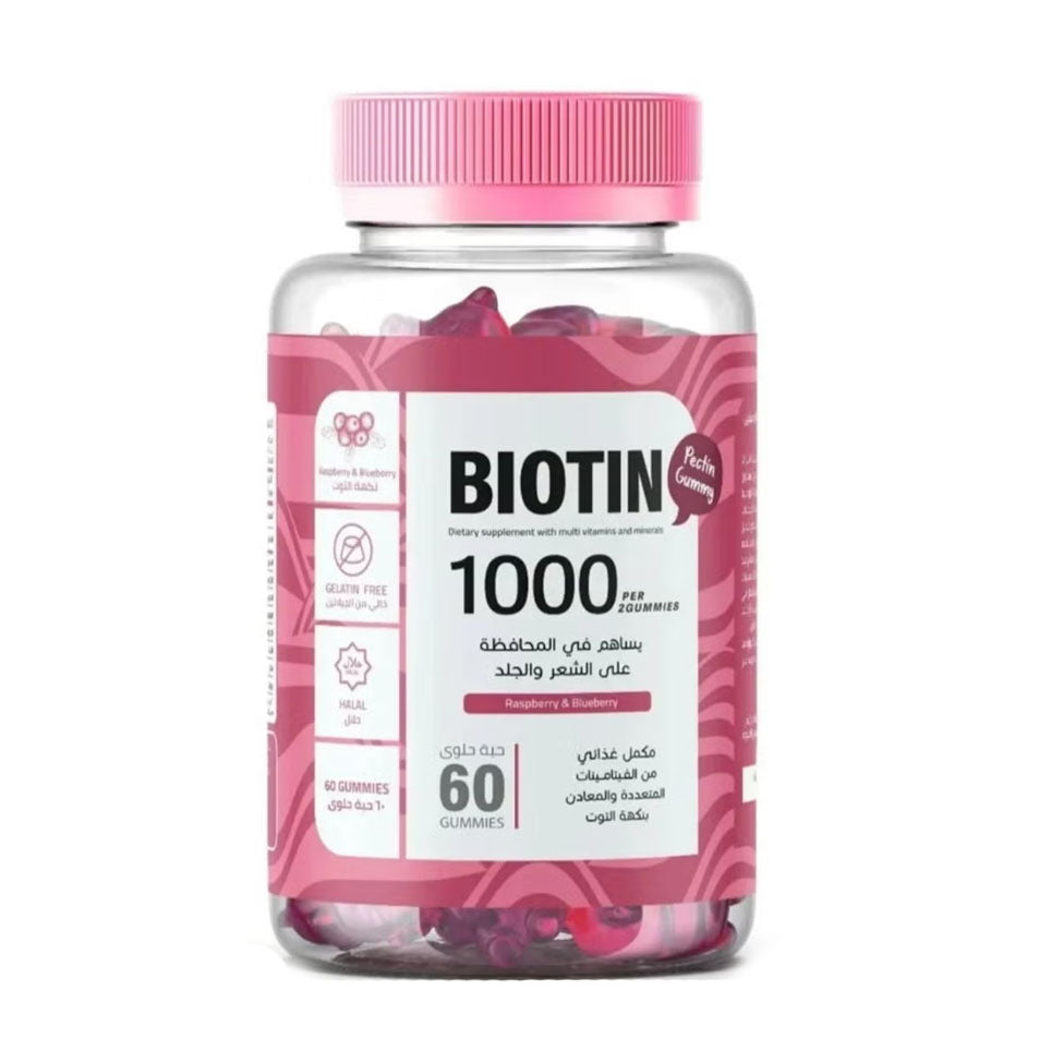 NeutroVee – Biotin Gummies for Hair, Skin & Nails with Cranberry Flavor  60 Pieces 