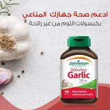 Jamieson Garlic Odorless 500 mg 100 Capsules