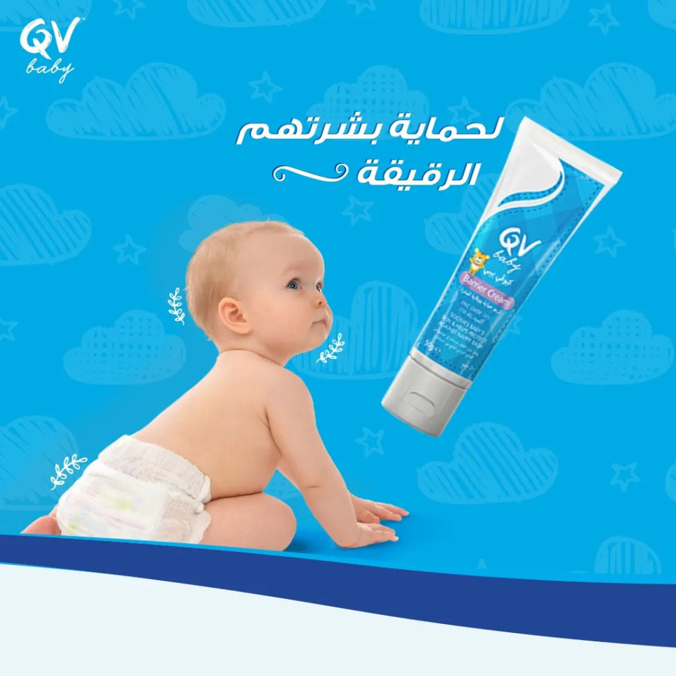 QV بيبي كريم مرطب لبشرة طفلك 