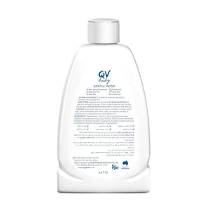 غسول QV للاطفال منظف للجسم والبشرة 