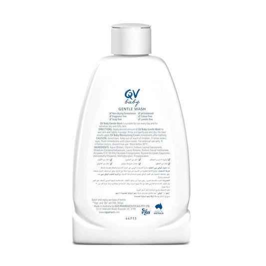 غسول QV للاطفال منظف للجسم والبشرة 