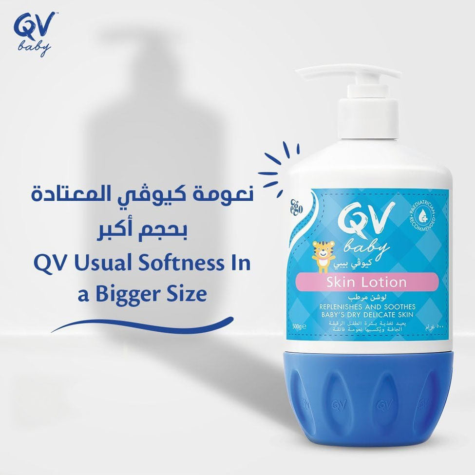 QV لوشن للجسم للاطفال 