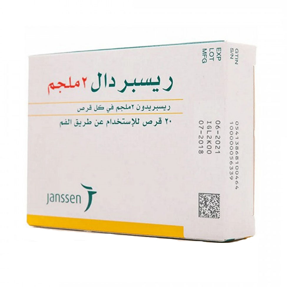 Risperdal 2 mg 60 Tablets