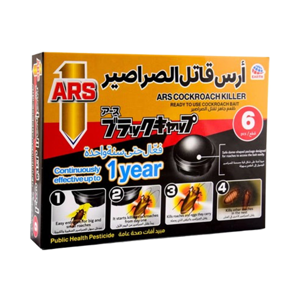 ارس قاتل الصراصير 6 قطع
