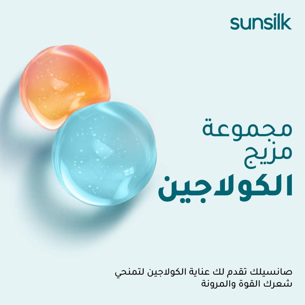 شامبو صانسيلك كولاجين بلندز 350 مل |  صيدلية.كوم.