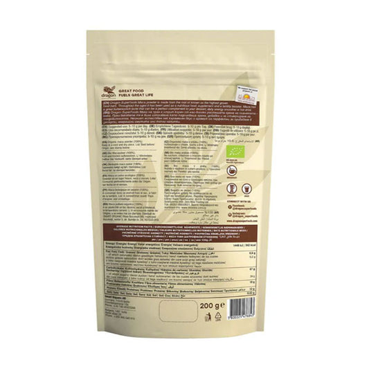 دراجون مسحوق الماكا سوبرفوودس 