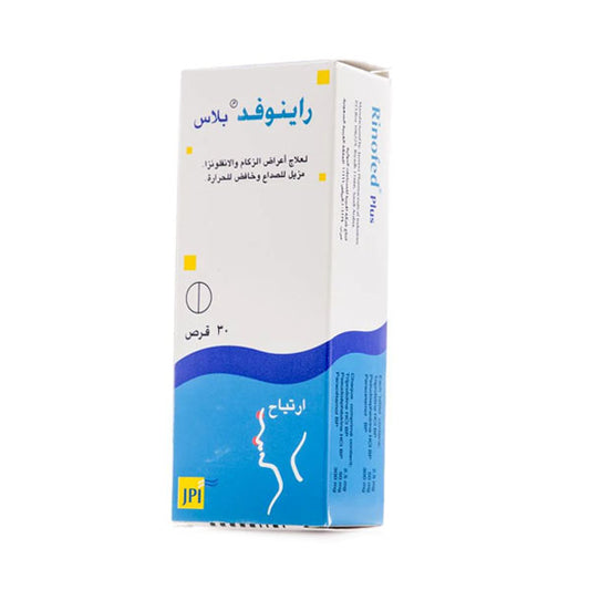 راينوفد بلاس 30 قرص.