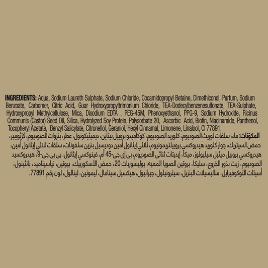 شامبو ضد تساقط الشعر 350 مل من صانسيلك |  صيدلية.كوم.