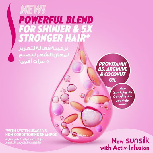 شامبو قوة ولمعان 700 مل من صانسيلك |  صيدلية.كوم.