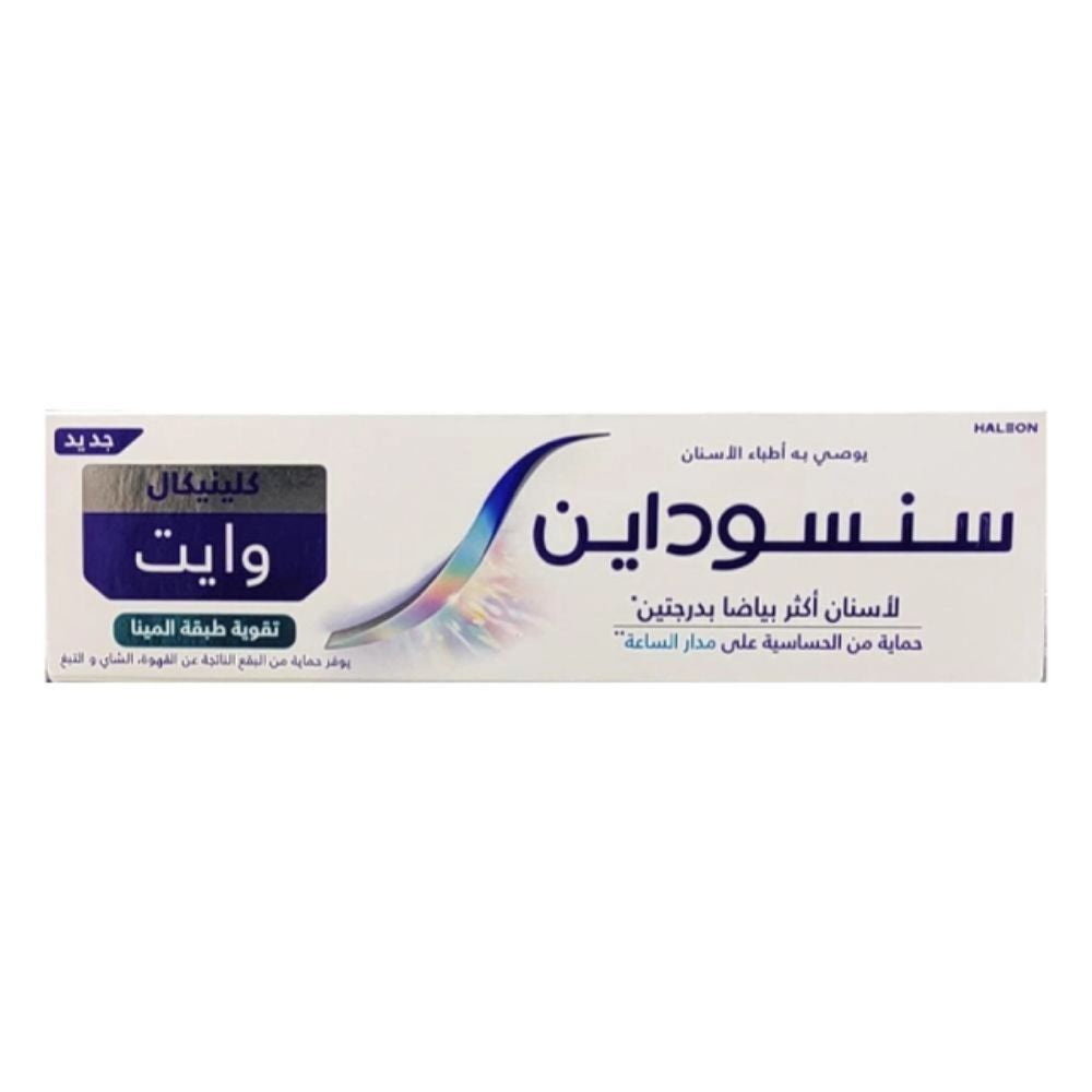 سنسوداين معجون أسنان كلينيكال وايت لتقوية طبقة المينا 75مل |  صيدلية.كوم.