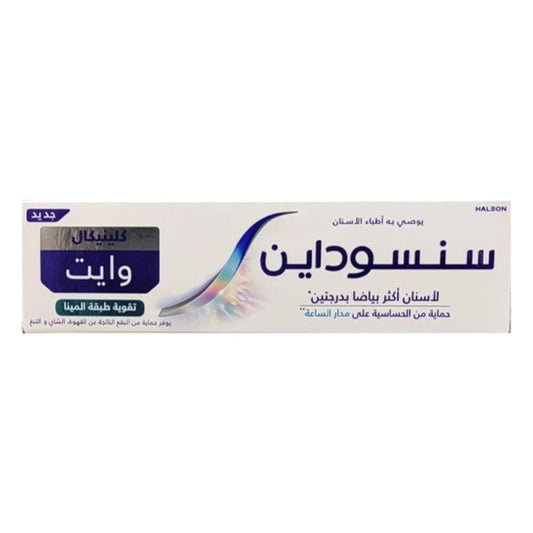 سنسوداين معجون أسنان كلينيكال وايت لتقوية طبقة المينا 75مل