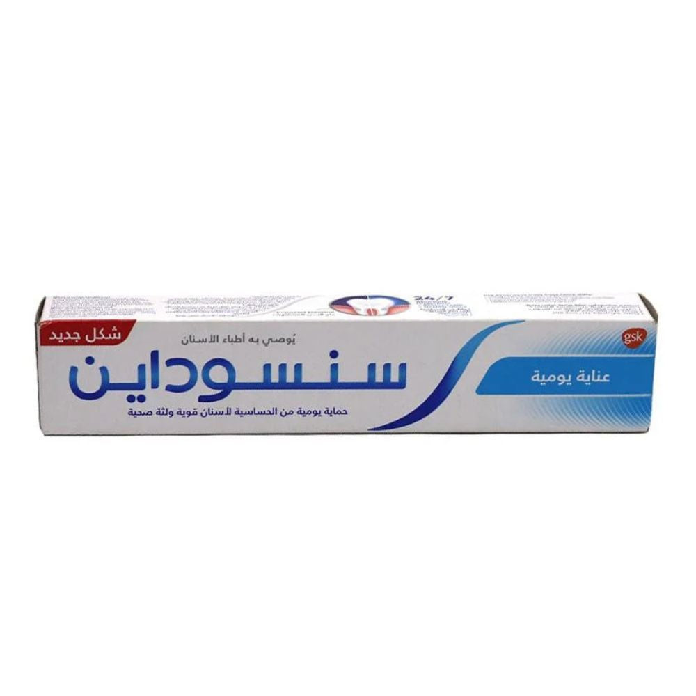 سنسوداين معجون أسنان عناية يومية 75 مل |  صيدلية.كوم.