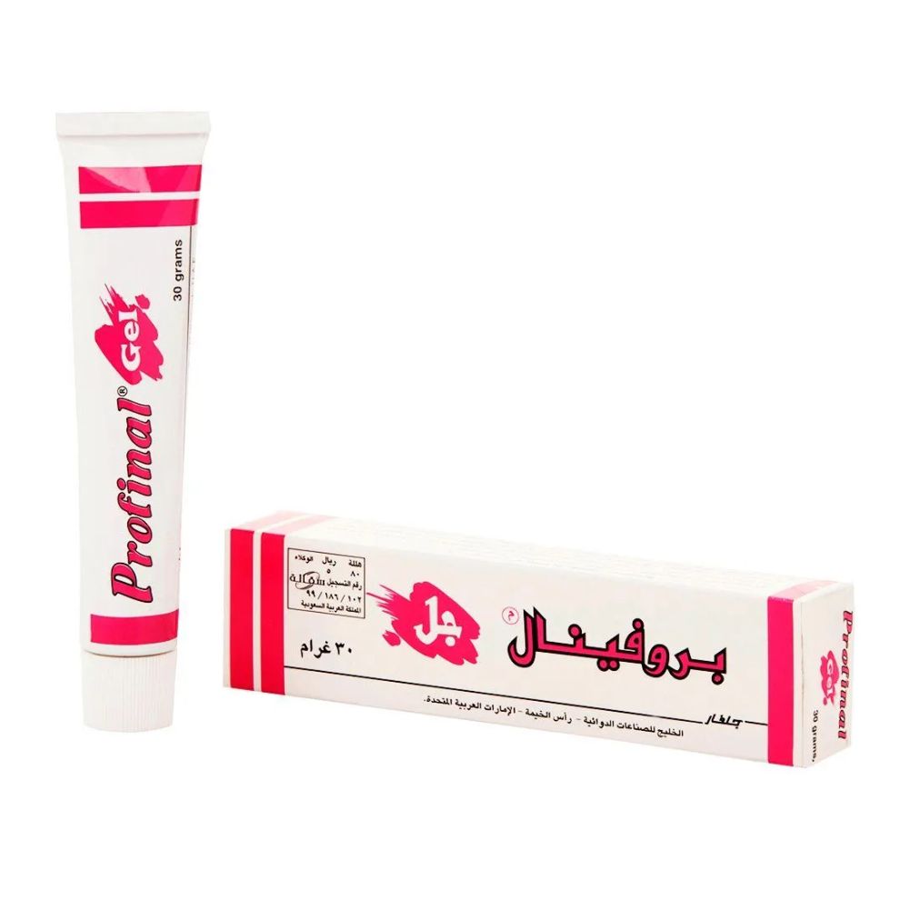 Profinal Gel 30 gm من صيدلية كوم