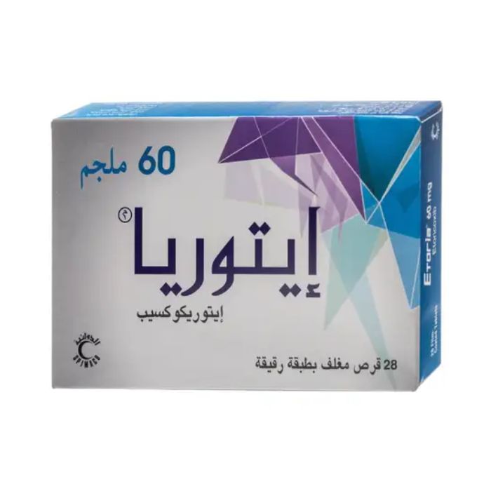 ايتوريا 60 مجم 28 قرص.