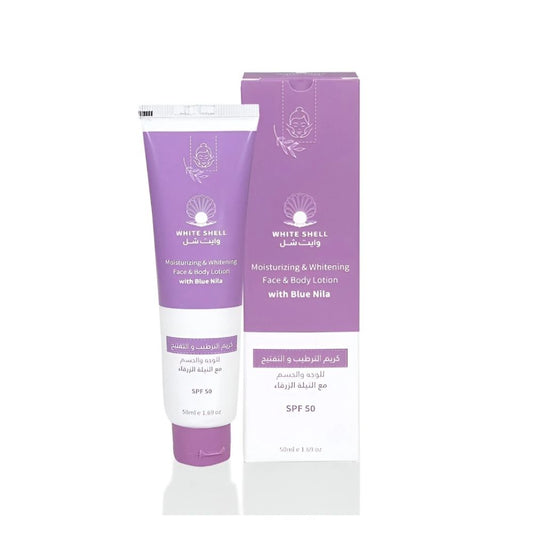 وايت شيل لوشن مفتح ومرطب بالنيلة الزرقاء 50 مل |  صيدلية.كوم.