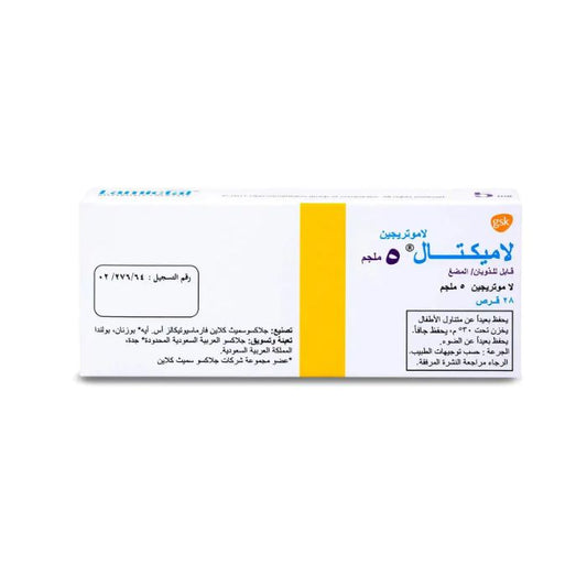 لاميكتال 5 مجم قابل للذوبان 28 قرص |  صيدلية.كوم.