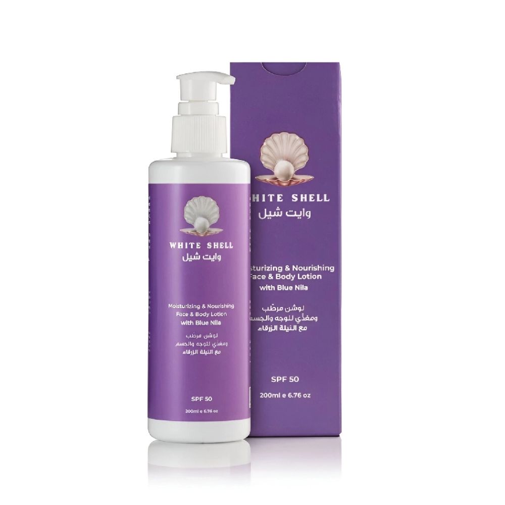 وايت شيل لوشن مرطب ومغذي للوجه والجسم مع النيلة الزرقاء 200 مل |  صيدلية.كوم.