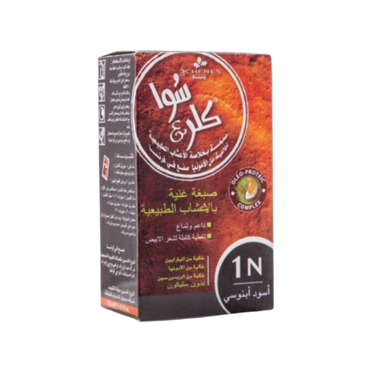 صبغة شعر كيت بدون امونيا 1N V2 اسود ابنوسي من كلر & سوا 135 مل |  صيدلية.كوم.