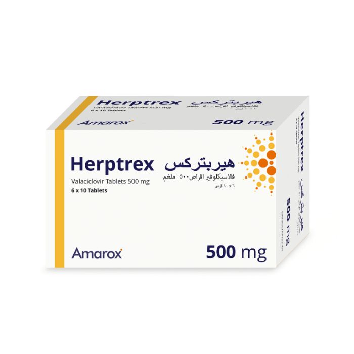 هيربتركس 500 مجم 60 قرص |  صيدلية.كوم.