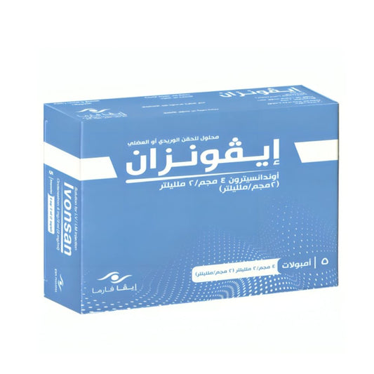 ايفونزان 4 مجم/2 ملليلتر محلول للحقن الوريدي او العضلي 5 امبولات