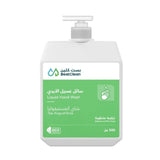 Best Clean Hand Wash with Angustifolia Tea 500 ml
