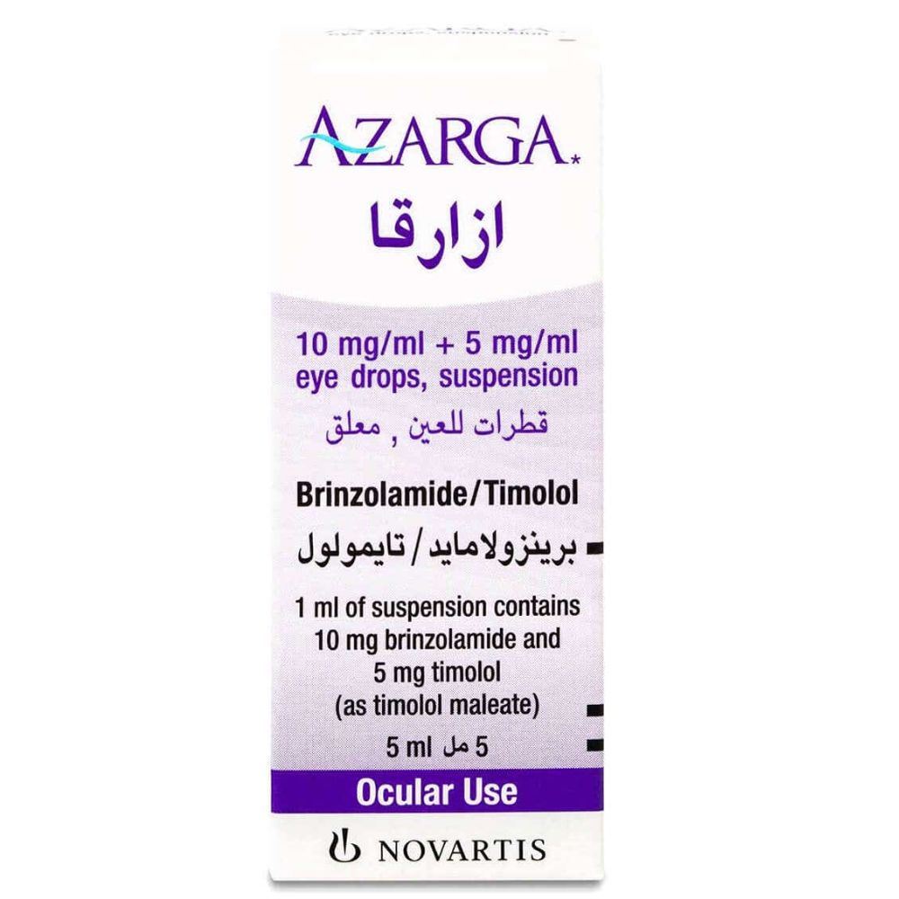 ازارقا قطرة للعين 5 مل |  صيدلية.كوم.