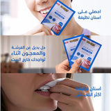 بوكيت مناديل تنظيف الفم الأسنان 20 منديل |  صيدلية.كوم.