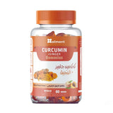 مكمل غذائي بالكركم والزنجبيل 60 قطعة حلوى من ايليمينت