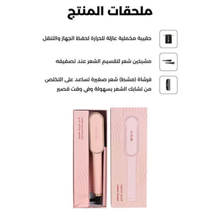 جهاز ستريت برو وردي من لابيل |  صيدلية.كوم.
