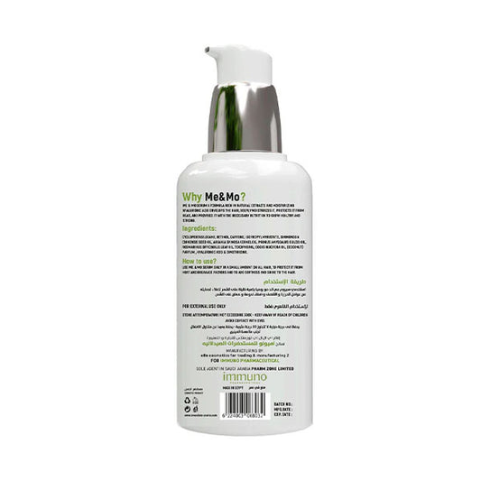 مي اند مو سيروم للشعر 100 مل |  صيدلية.كوم.