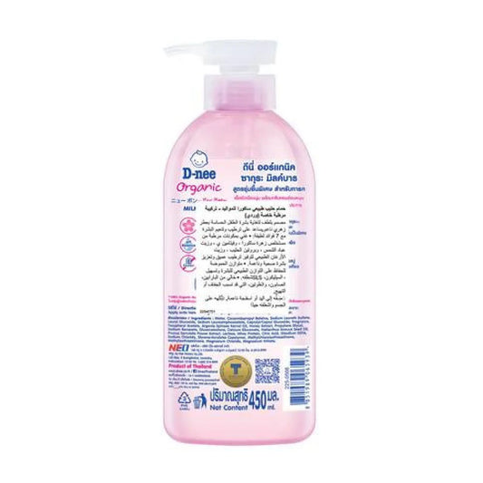 D-Nee Natural Milk Bath for Newborns 450 ml