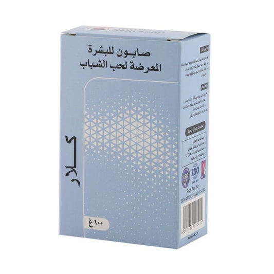 عناية الخليج صابون كلار لحب الشباب 