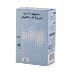 عناية الخليج صابون كلار لحب الشباب 