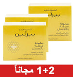 عرض 2+1 مجاناً بيزلين صابونه عسل غير معطر 60 جم - Sidalih.com || صيدلية.كوم