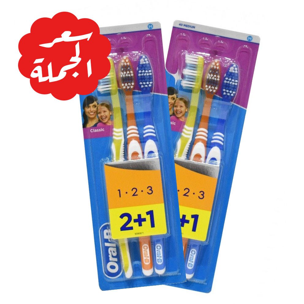 عرض أورال-بي كلاسيك فرشاة اسنان متوسط - متعددة الالوان 2+1×2 - Sidalih.com || صيدلية.كوم