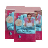 Offer Gel Gloves to Moisturize Hands with Jojoba Oil, Olive Oil and Vitamin E - 3 Pieces