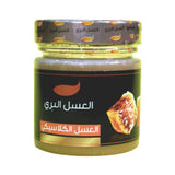 عسل كلاسيكي 250 جرام