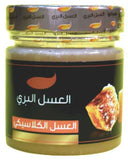 عسل كلاسيكي 250 جرام - Sidalih.com || صيدلية.كوم