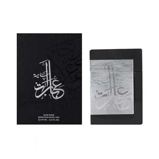 عطر عبارات سامية من الماجد للعود - او دو برفيوم 75مل.