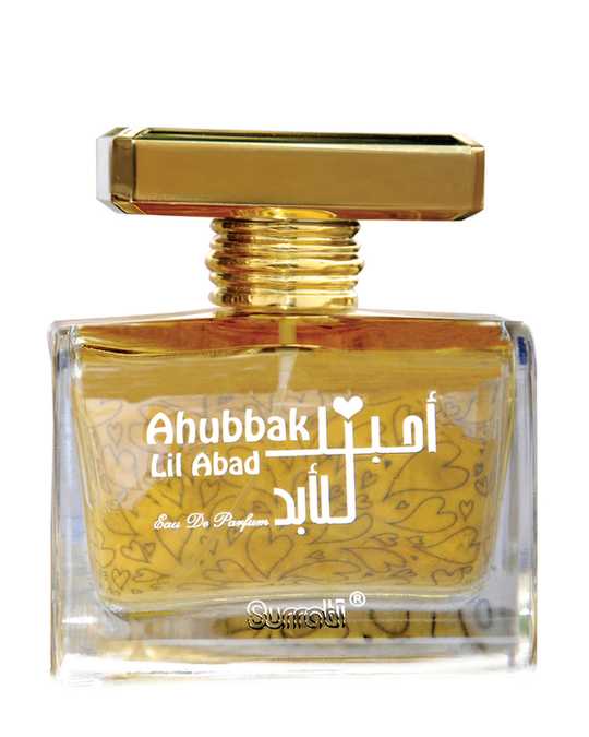 عطر أحبك للأبد او دو برفيوم للجنسين - 100 مل - Sidalih.com || صيدلية.كوم