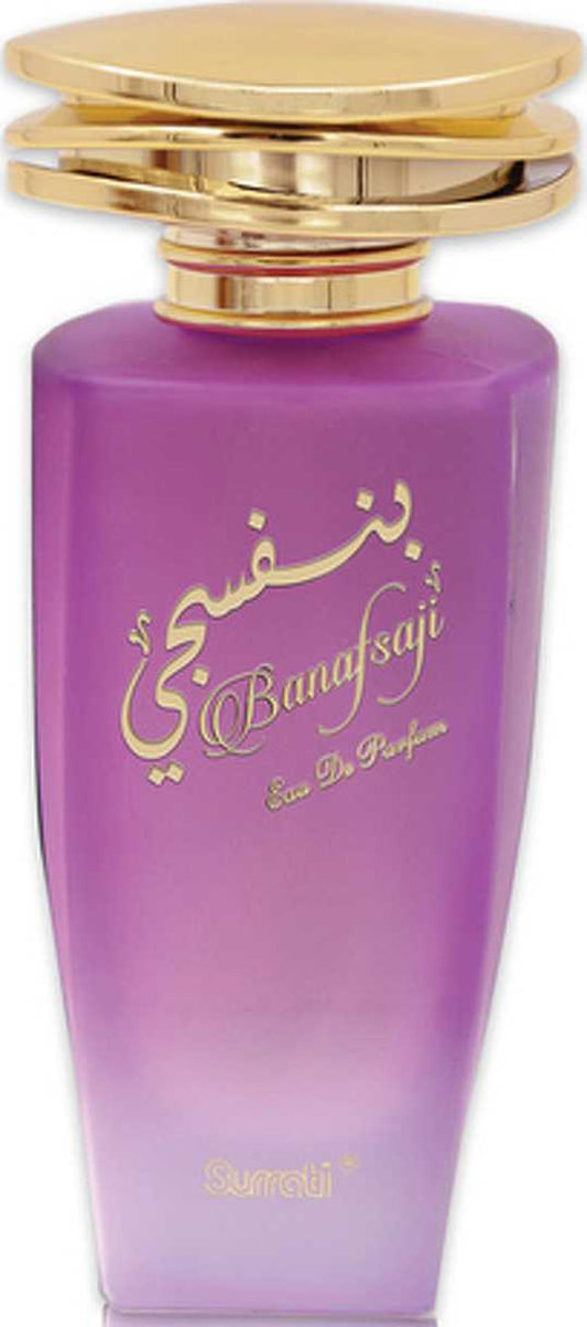 عطر النسائي بنفسجي من السرتي 