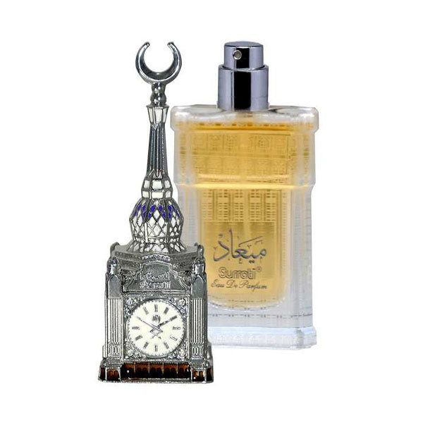 عطر ميعاد فضيّ او دو برفيوم للرجال - 50 مل.