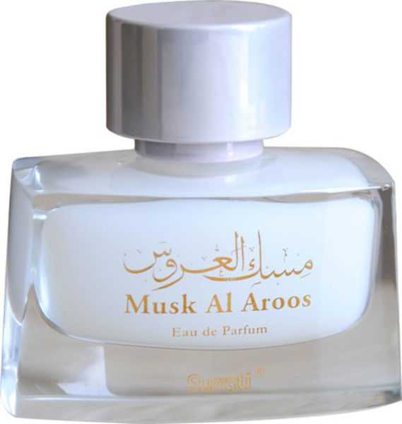 عطر نسائي بخاخ مسك العروس - 55 مل.